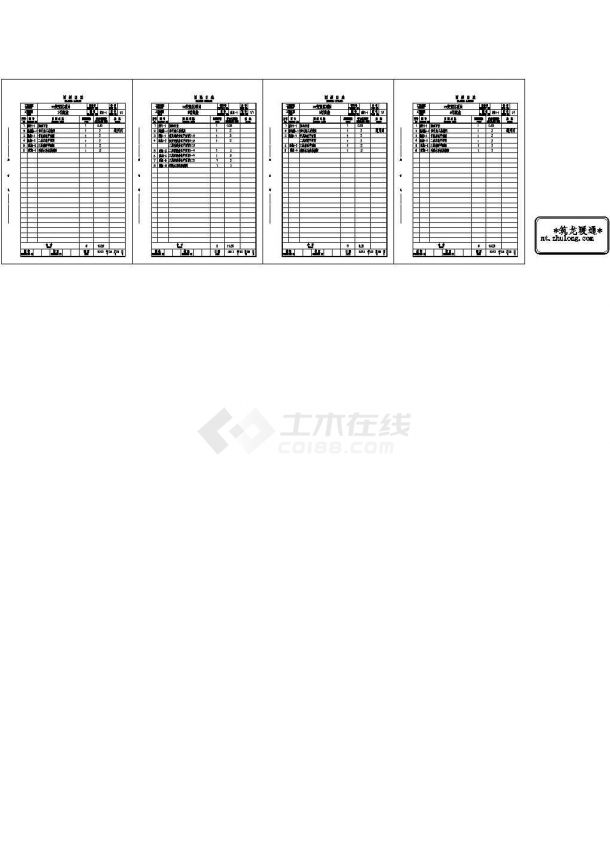 [天津]商业建筑采暖设计施工图（管道支吊架）-图一