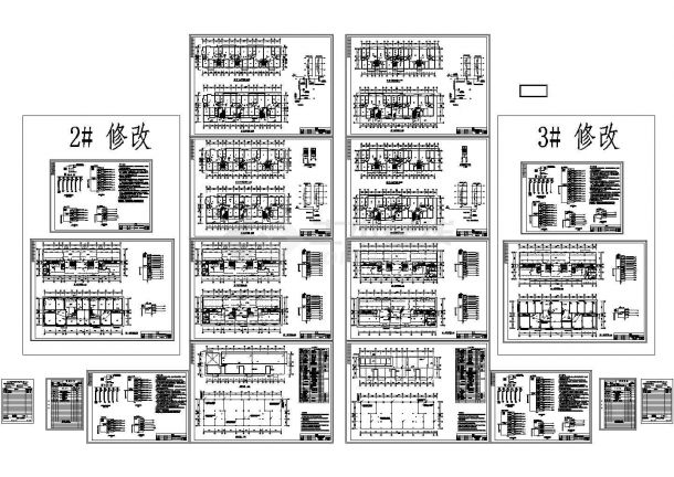 农机汽配大市场2号3号楼全套电气施工图纸-图一