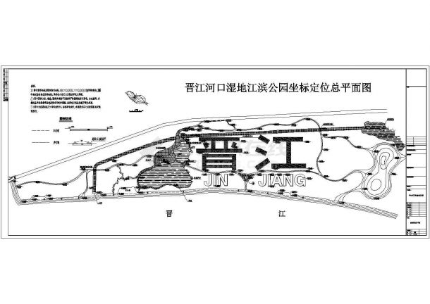 福建晋江河口湿地江滨公园园林设计建筑施工cad图纸-图二