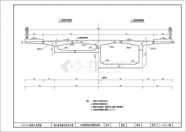 跨度（50+70+50）m连续刚构公路—Ⅰ级桥建筑设计CAD施工图-图二