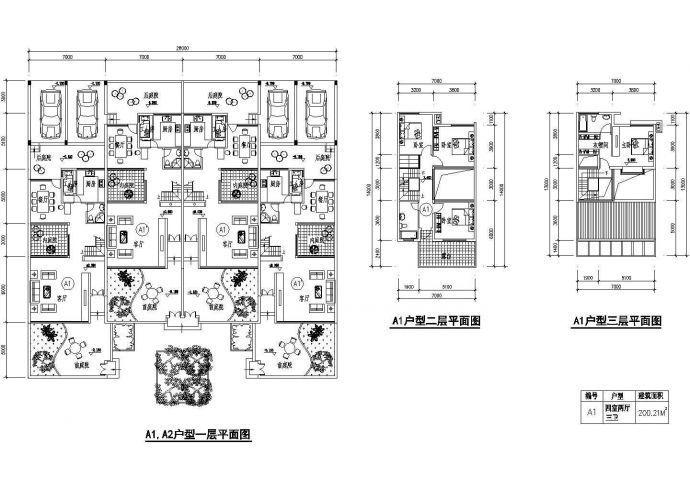 200平米3层院落别墅住宅建筑设计CAD施工图_图1
