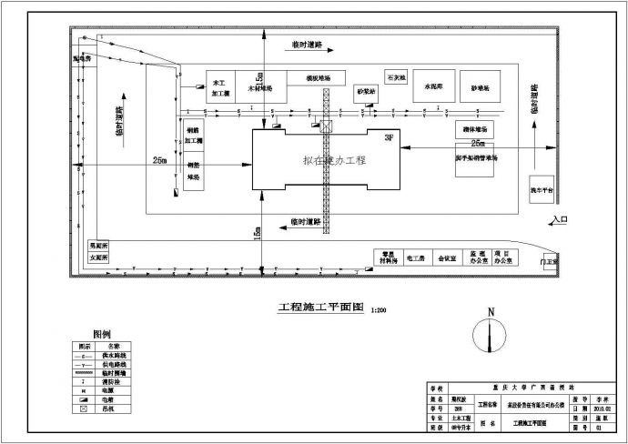1871平米3层公司办公楼建筑结构设计施工cad图纸(含计算书）_图1