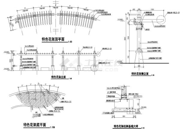 弧形园林经典花架设计详图-图一