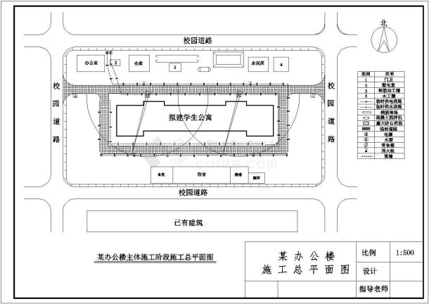 7层框架学生公寓住宅楼建筑结构设计施工cad图纸-图一