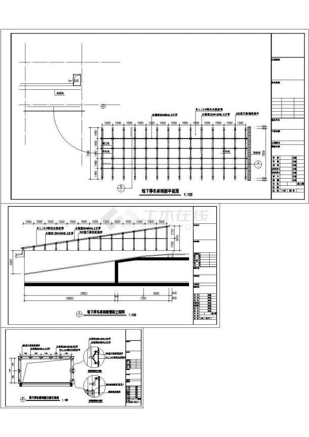 某小区地下停车库出入口钢结构雨棚设计CAD施工图-图一