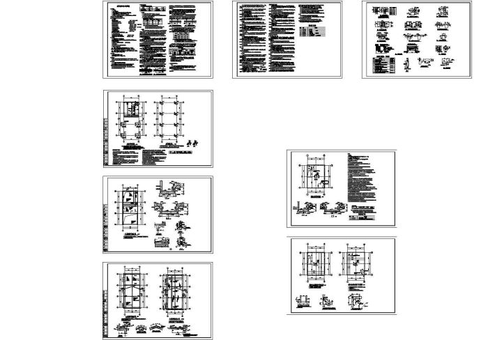 某区制氮工场结构设计图纸SA_图1