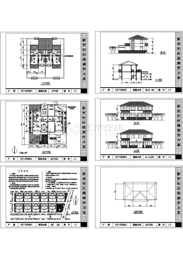 170平米2层砖混结构住宅楼建筑设计CAD施工图-图一