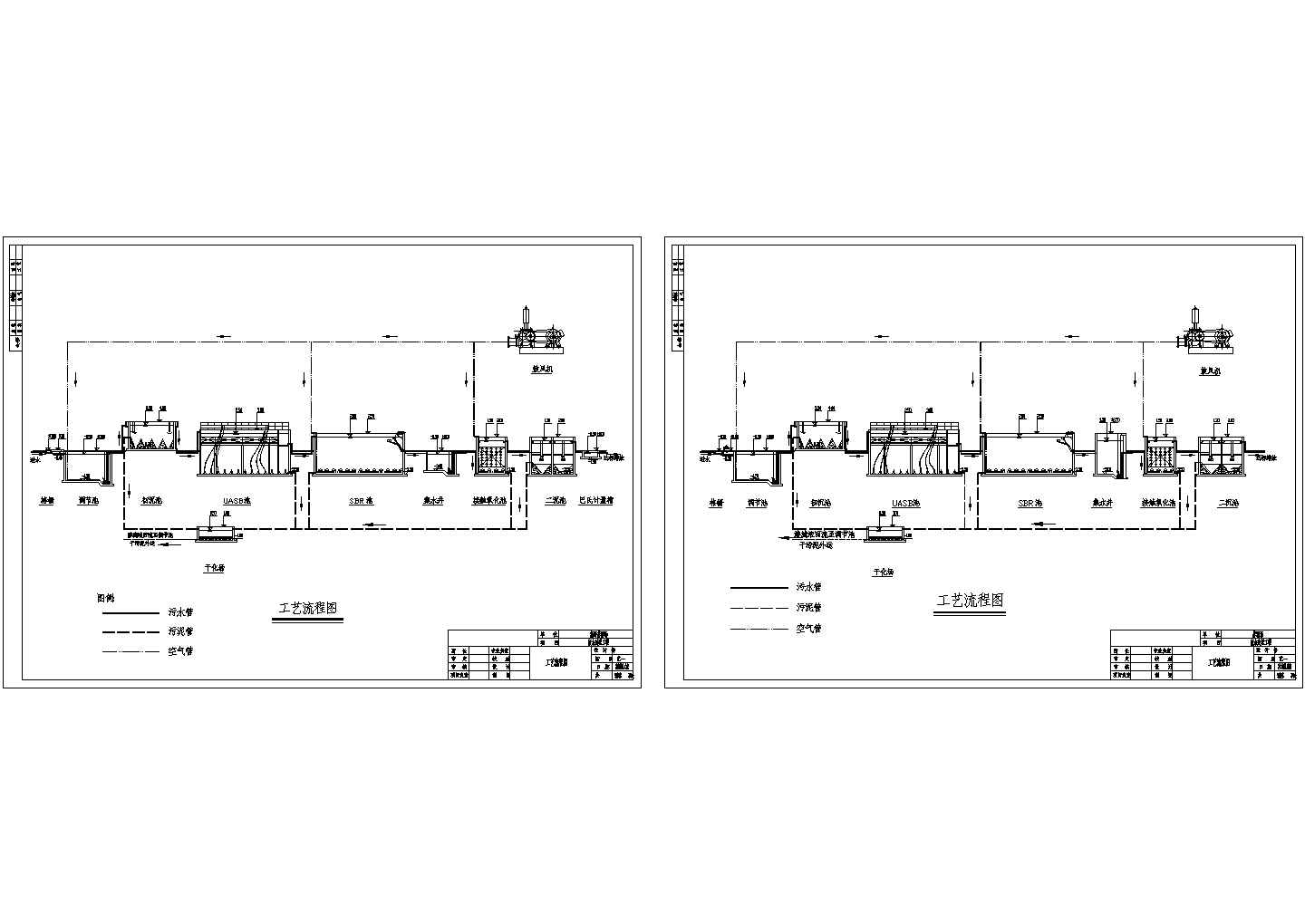 某养猪废水处理设计cad工艺流程图（甲级院设计、二种方案图）