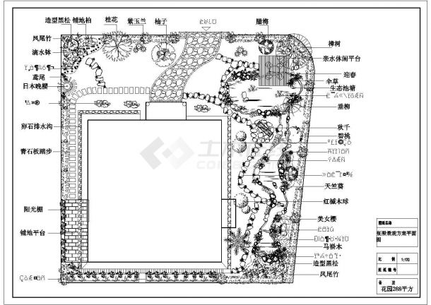 288平方米花园别墅庭院景观绿化设计cad图(含总平面图)-图一