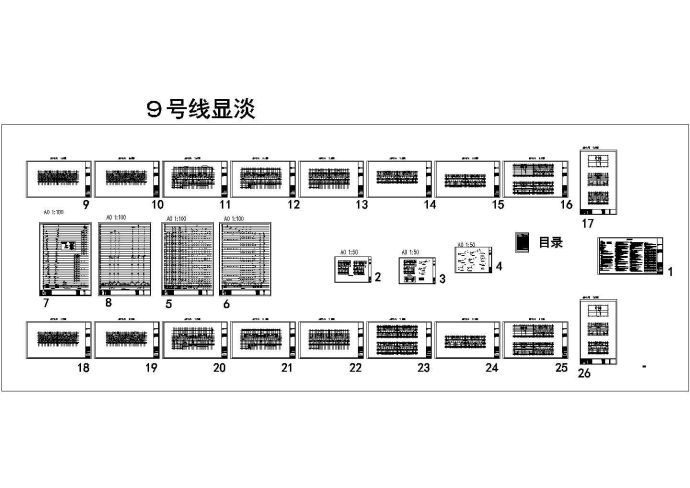 [安徽]超高层商住小区全套给排水施工图（含临时变压器定位图和临时变压器详图）_图1