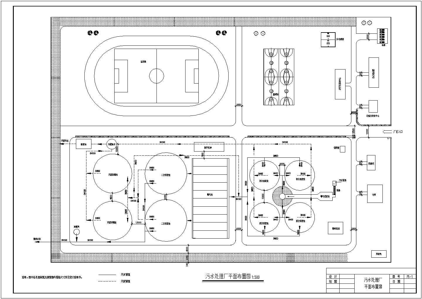 某城市污水处理厂CAD设计详图