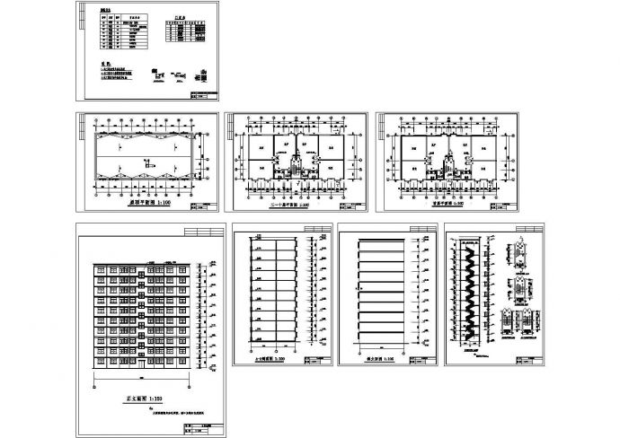 3427平米十层钢结构住宅楼建筑结构设计施工cad图纸，共四十五张_图1