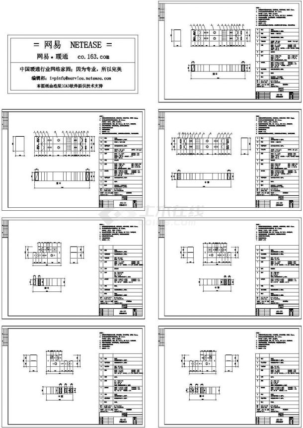 经典叠式组合空调组合设计cad全套施工图纸（含详细技术要求）-图二