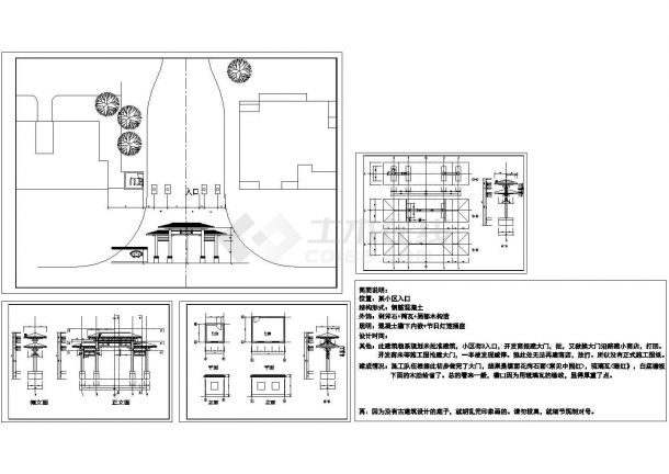 长11.6米 宽3.8米 仿古典牌楼大门建筑设计CAD图纸（含说明）-图一