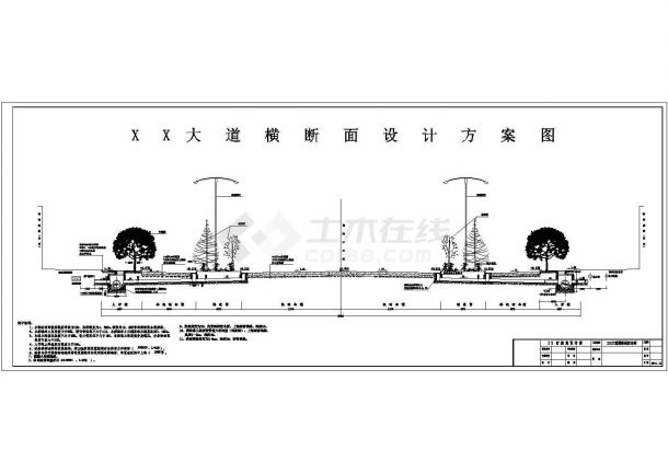 道路横断面设计大样图（55米宽路基）-图二