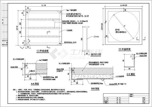 某地方型不锈钢包边装饰井盖大样cad图-图二