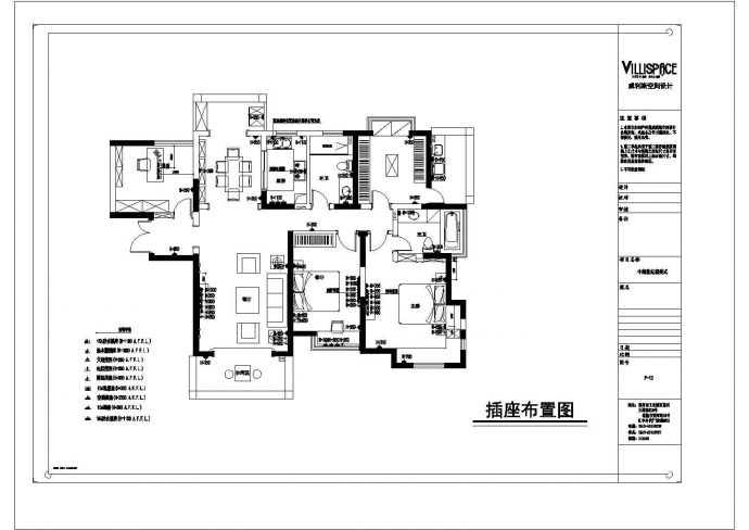 某地美式三室两厅住宅设计图纸_图1