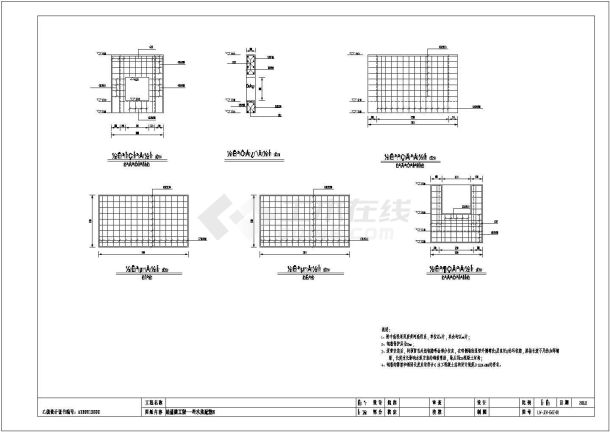 电灌站拆建全套竣工图纸（设备明细表，设备参数表）-图二