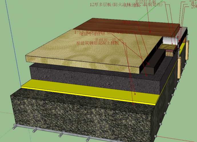 木地板与地毯U型不锈钢su模型_图1