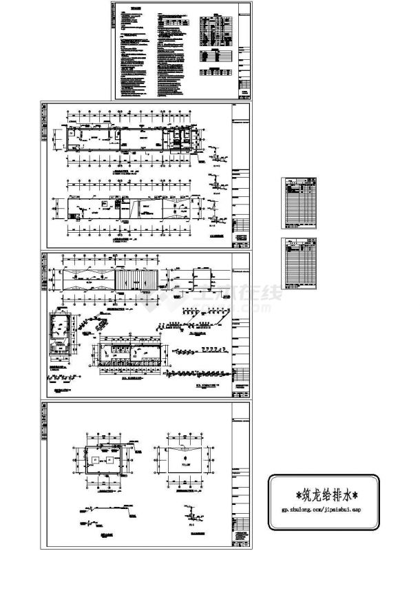 [湖北]某饲料厂建筑给排水施工CAD图纸（科研楼、宿舍、厂房、锅炉房）-图一