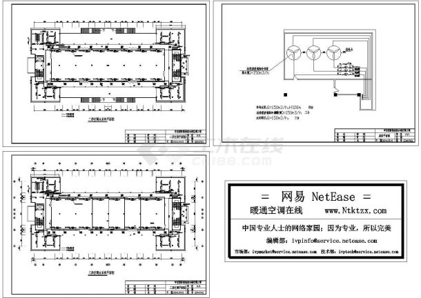 某国际鞋城综合楼空调工程设计cad全套施工图纸（甲级院设计）-图一