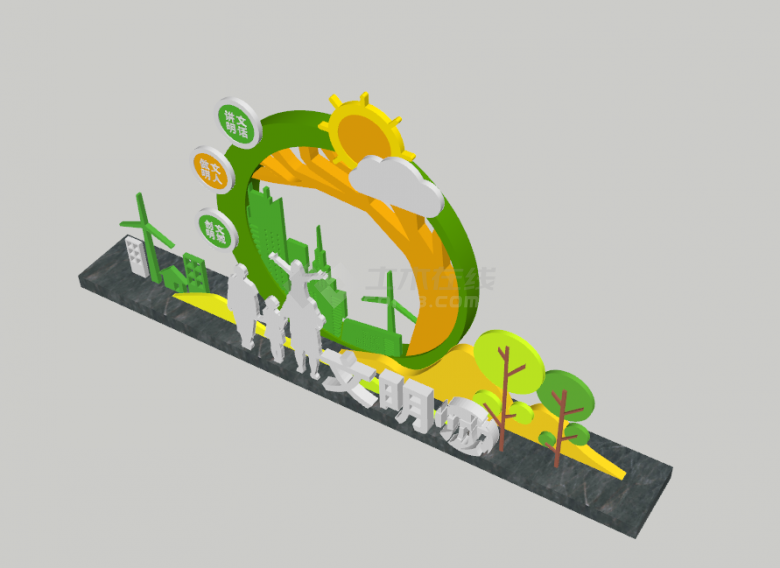 创意绿色树枝文明城市雕塑su模型-图一