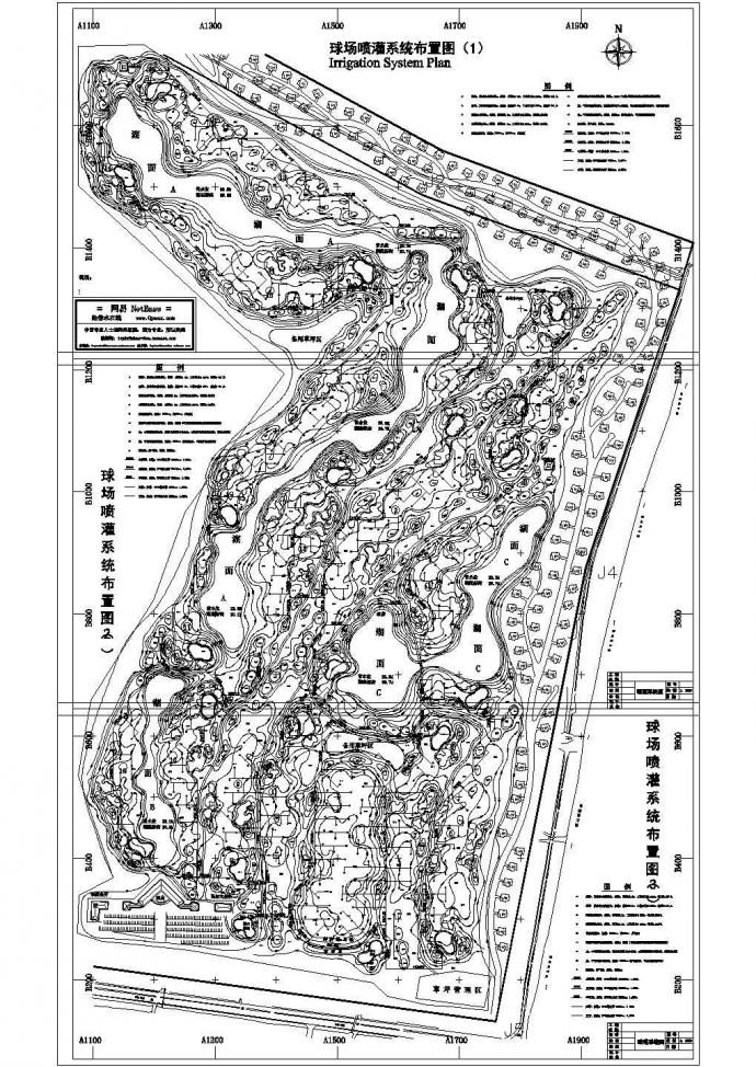 高尔夫球场地形及喷灌系统CAD设计图纸_图1