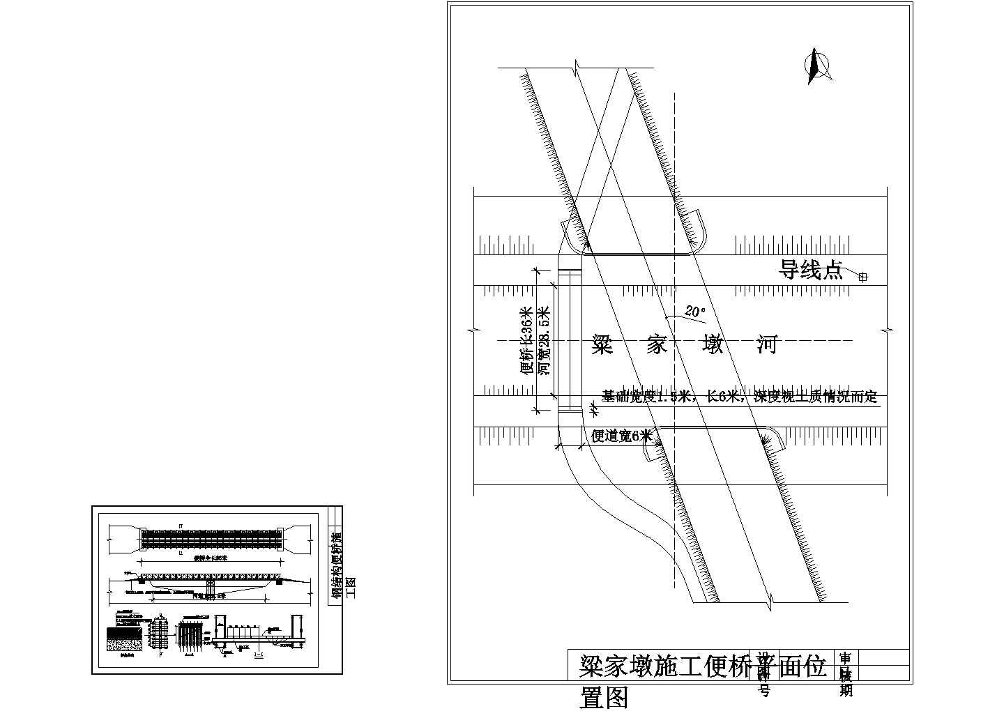 贝雷桁架便桥钢结构节点设计cad详图（含设计说明）