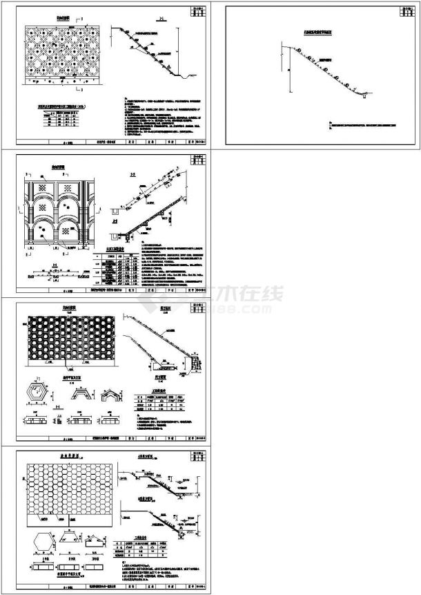 某市政道路三维网植草灌护坡及预制块护坡设计图（含 路基防护工程数量表）-图一