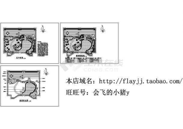 某屋顶花园景观设计图-图一