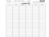 北川双埝村瓦厂挡土墙工程水准测量记录检测表图片1