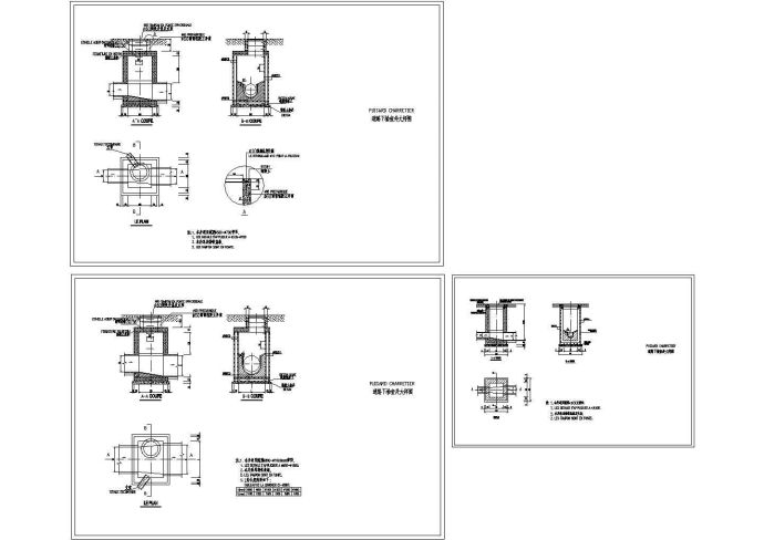 某道路 下检查井大样图_图1