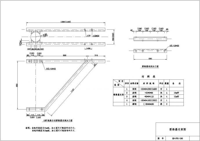 某市10kV架空线路全套电气设计CAD施工图_图1