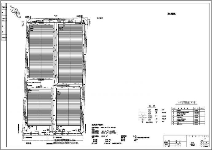成都某公司钢构车间和局部三层办公楼给排水图纸_图1