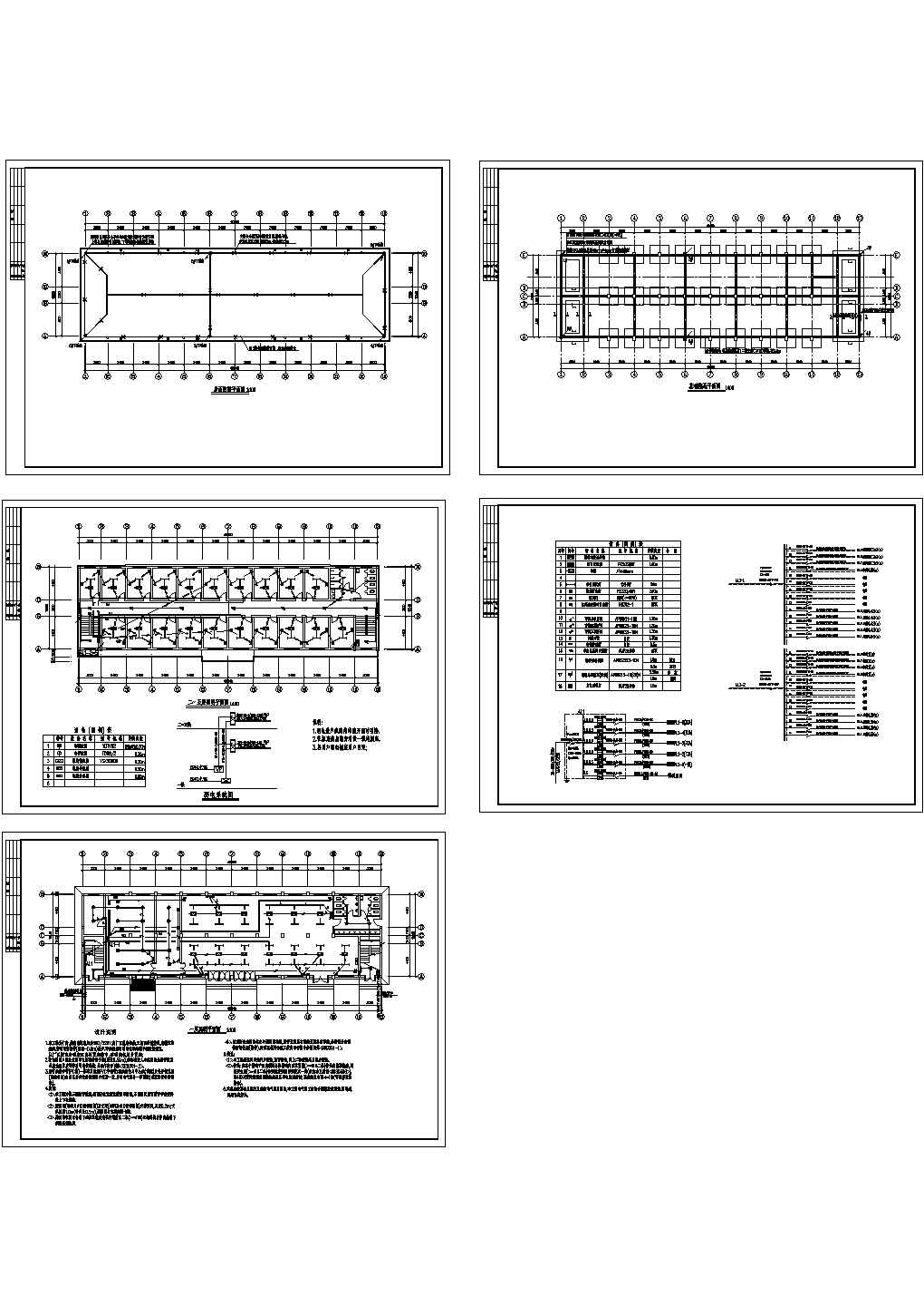 某5层制衣厂电气设计施工图
