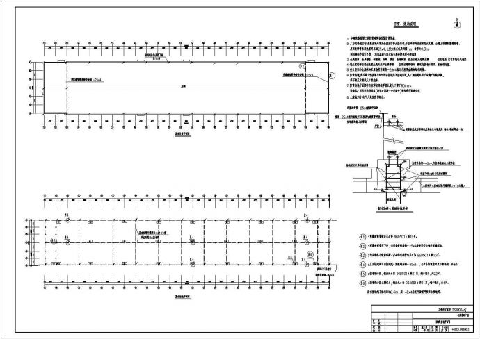 某设备产业基地厂房电气设计施工图_图1