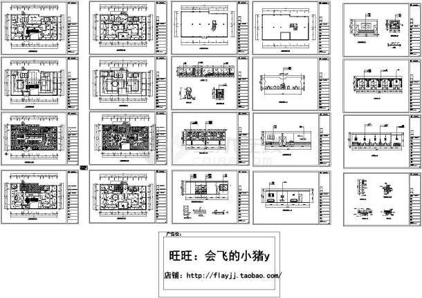 二层浪漫之都咖啡厅内部装修施工cad图纸【各层的电路布置 消防布置 平面布置 顶棚布置 原始平面 立面】-图一