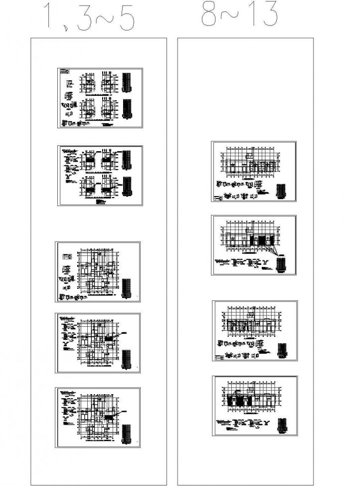 高层住宅加建夹层钢结构+混凝土楼板施工图纸_图1