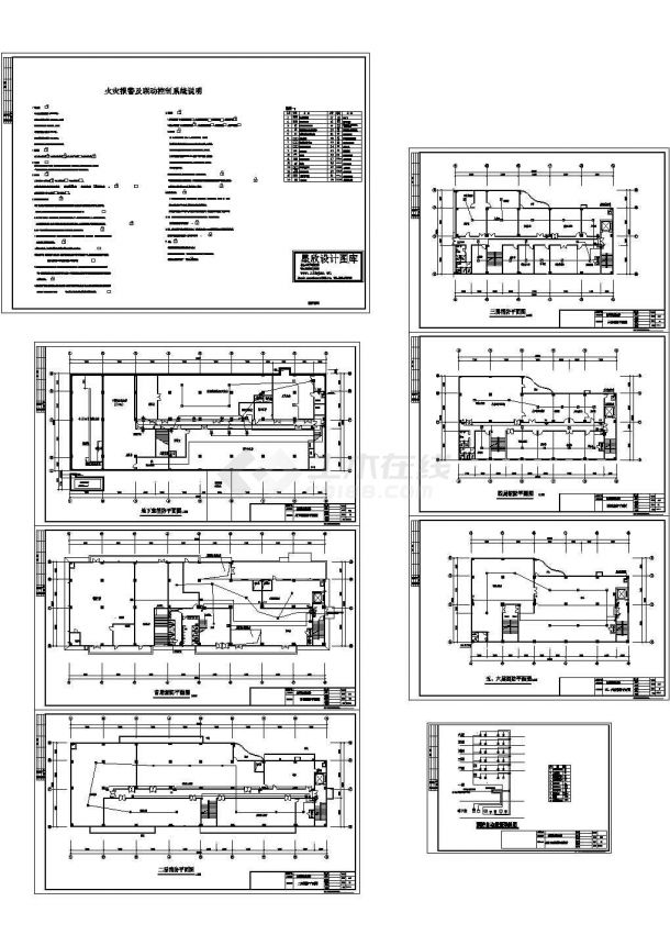 某集团六层设备楼消防设计cad图(含平面图，共八张)-图一