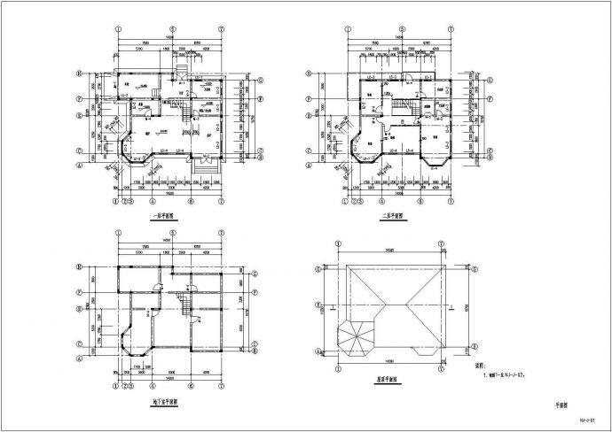 某2层砌体结构别墅(带地下室)结构设计施工图_图1