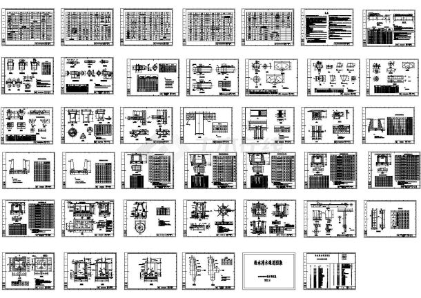 市政给水排水通用图集cad图（共41张图）-图一