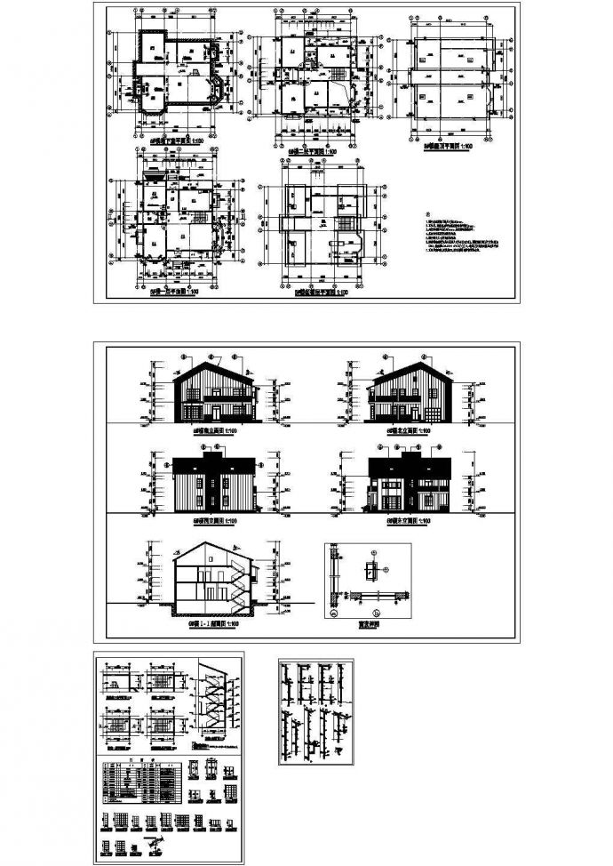 某砖混别墅建筑结构设计图_图1