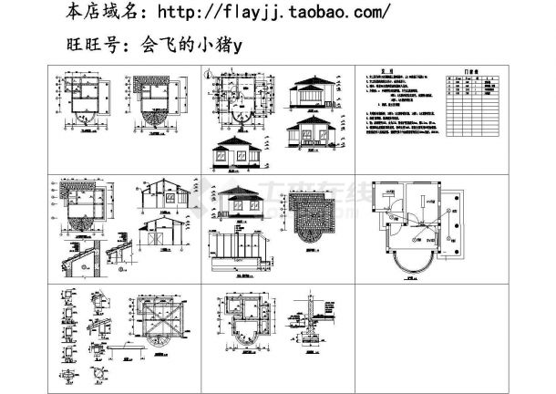售票亭建筑施工CAD图纸（长7.2米 宽6.22米）-图一