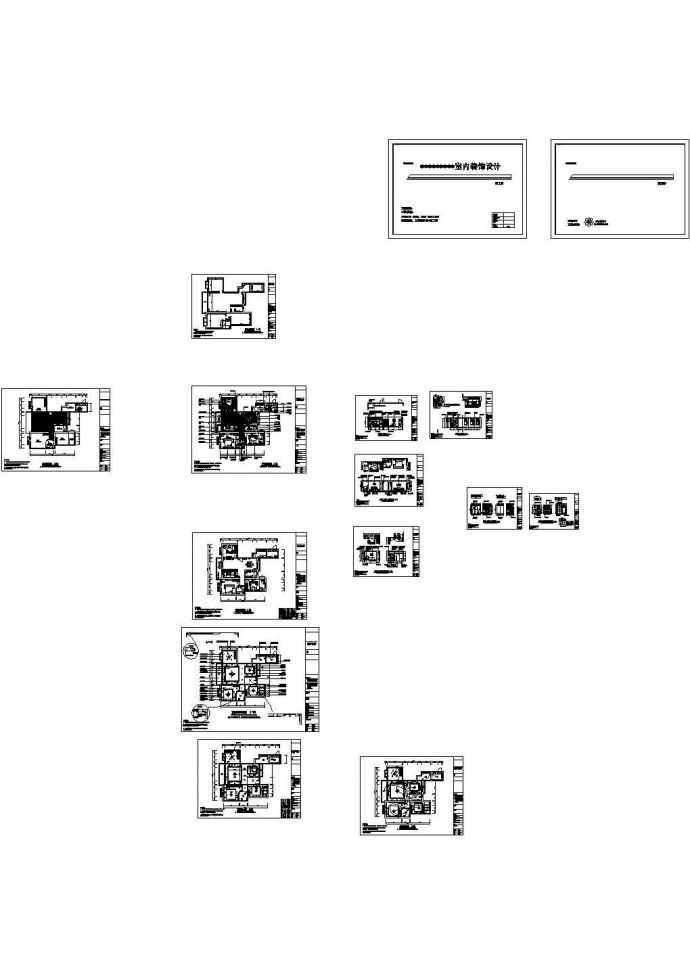 现代三室两厅住宅装修设计施工图（含实景图）_图1