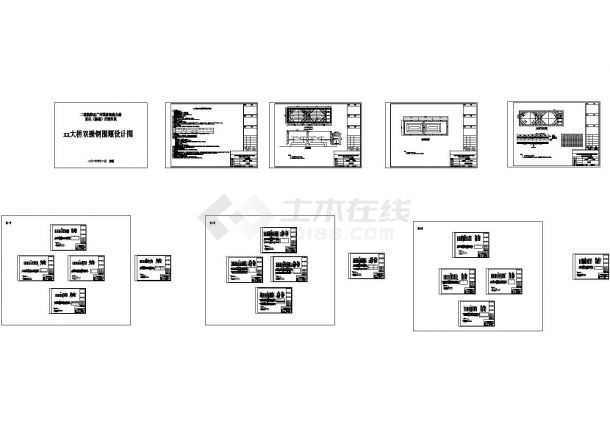 二连浩特至广州国家高速公路某大桥双壁钢围堰设计图-图一