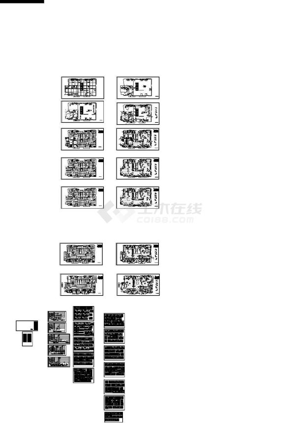 [施工图][河南]商业广场带地库电气施工图（甲级院设计）-图一