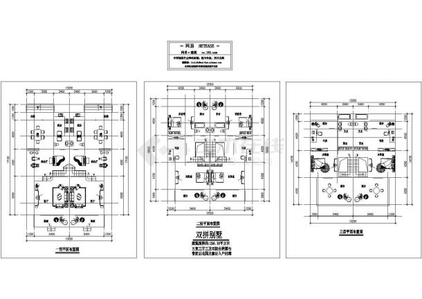 小三层现代联拼别墅建筑设计详细方案施工图-图一