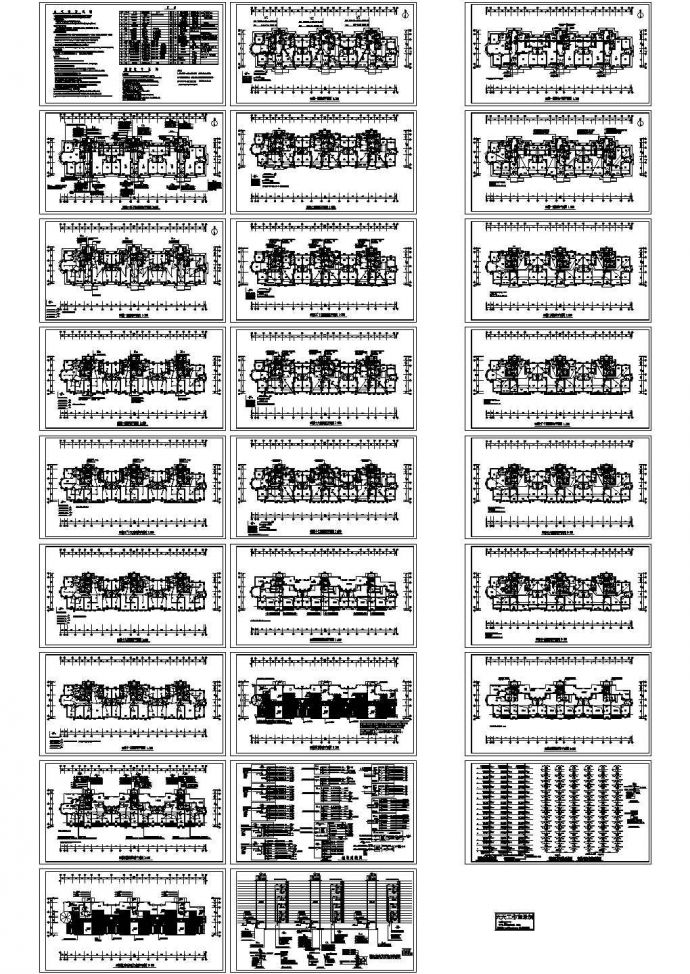 十七层高层住宅楼电气设计施工cad图纸，共二十六张_图1