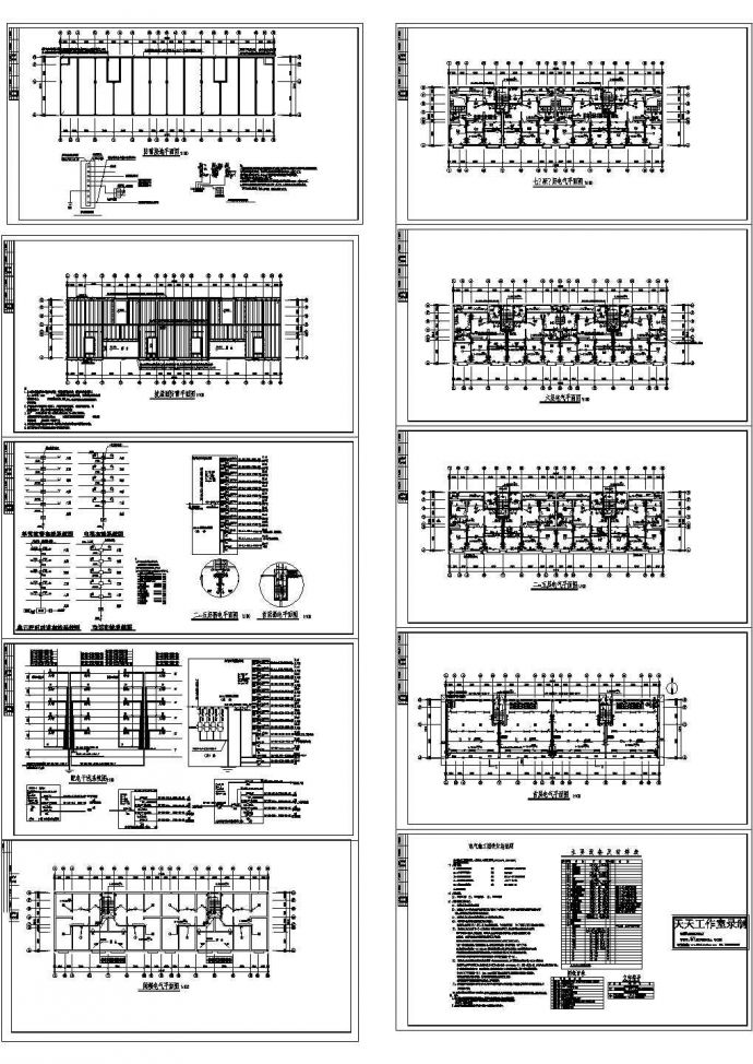 7层安置房多层住宅建筑电气设计施工cad图纸，共十张_图1