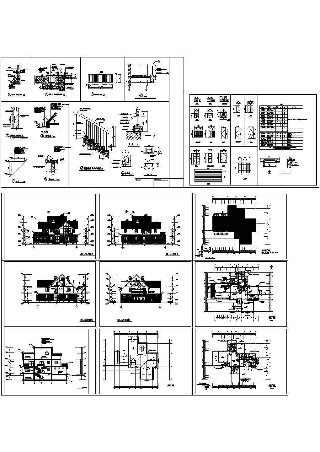 长19.14米 宽17.34米 地下1地上2层504.36平米别墅建筑施工图【平立剖 节点门窗大样】